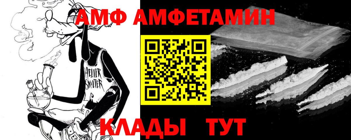 НБОМе Лабинск