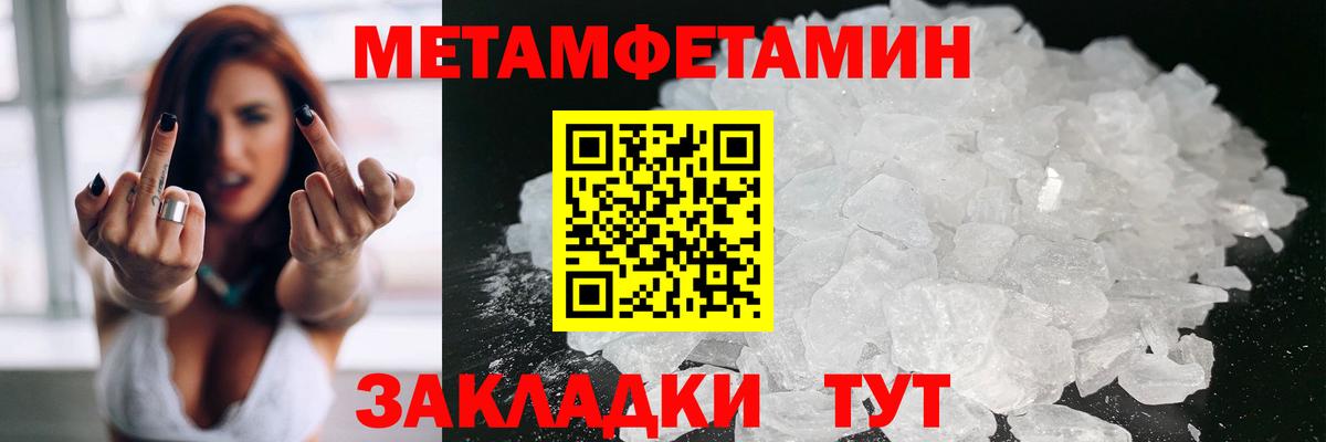 Лабинск  Amphetamine Розовый  АМФЕТАМИН  АМФЕТАМИН  Вход с VPN 