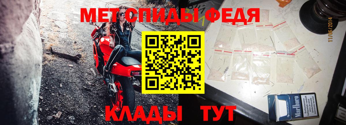 АМФ Розовый Лабинск