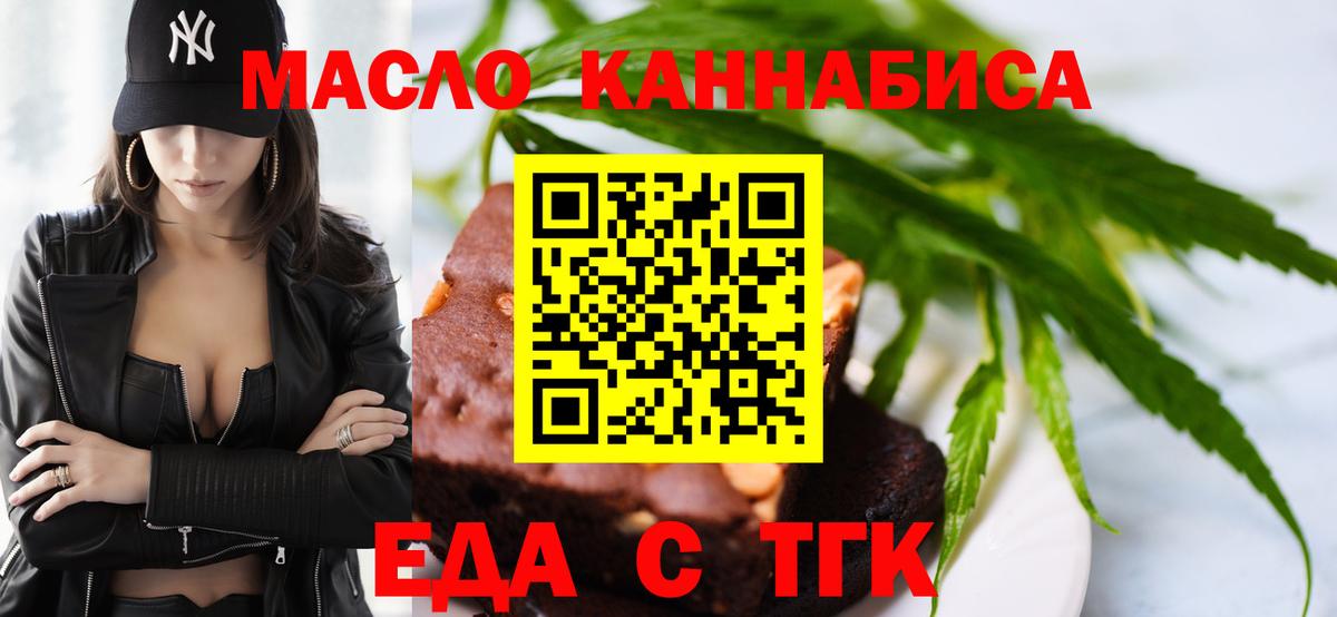 Canna-Cookies марихуана  Вход с VPN  Лабинск 