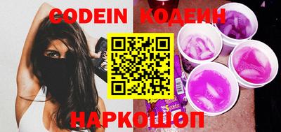 кокаин Михайловск
