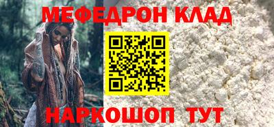 кокаин Михайловск