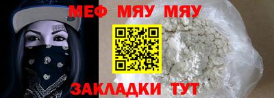кокаин Михайловск
