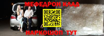 прущий лед Михайловка
