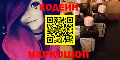 кокаин Михайловск