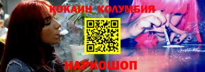 кокаин Михайловск