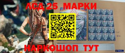 прущий лед Михайловка