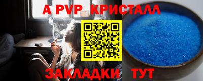 бошки Надым