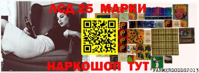 прущий лед Михайловка
