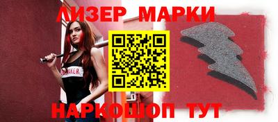 прущий лед Михайловка