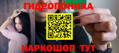 прущий лед Михайловка