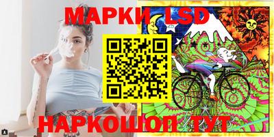прущий лед Михайловка