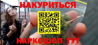 кокаин Михайловск