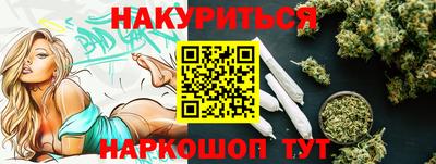 кокаин Михайловск