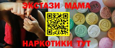 прущий лед Михайловка