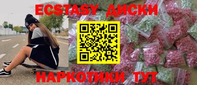 круглые Мирный
