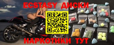 прущий лед Михайловка