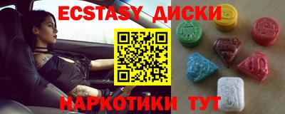 круглые Мирный