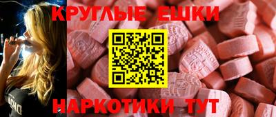 прущий лед Михайловка