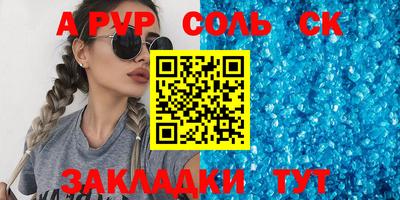 кокаин Михайловск