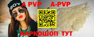 прущие грибы Набережные Челны