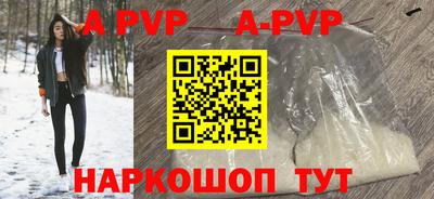 прущий лед Михайловка