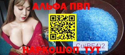 мефедрон Новоалтайск