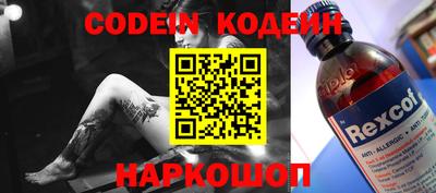 прущий лед Михайловка