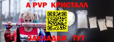 круглые Мирный