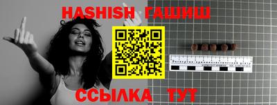 прущий лед Михайловка