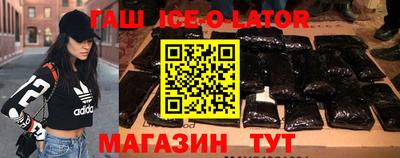 кокаин Михайловск