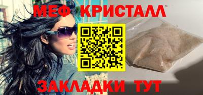 круглые Мирный