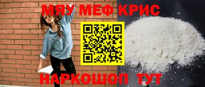 экстази Назарово