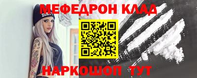 прущий лед Михайловка