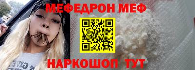 круглые Мирный