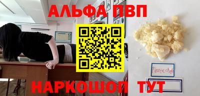 дурь Новоалександровск