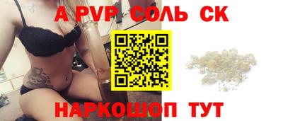 круглые Мирный