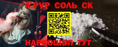 кокаин Михайловск