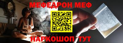 кокаин Михайловск