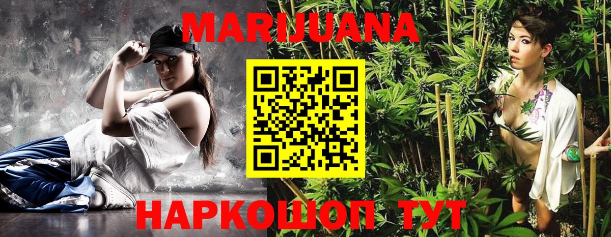 Шишки марихуана сатива  Вход с VPN  Бошки Шишки планчик  Конопля AK-47  Бошки марихуана план  Лабинск 